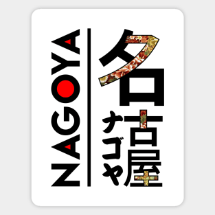 Japan Nagoya Kanji Magnet